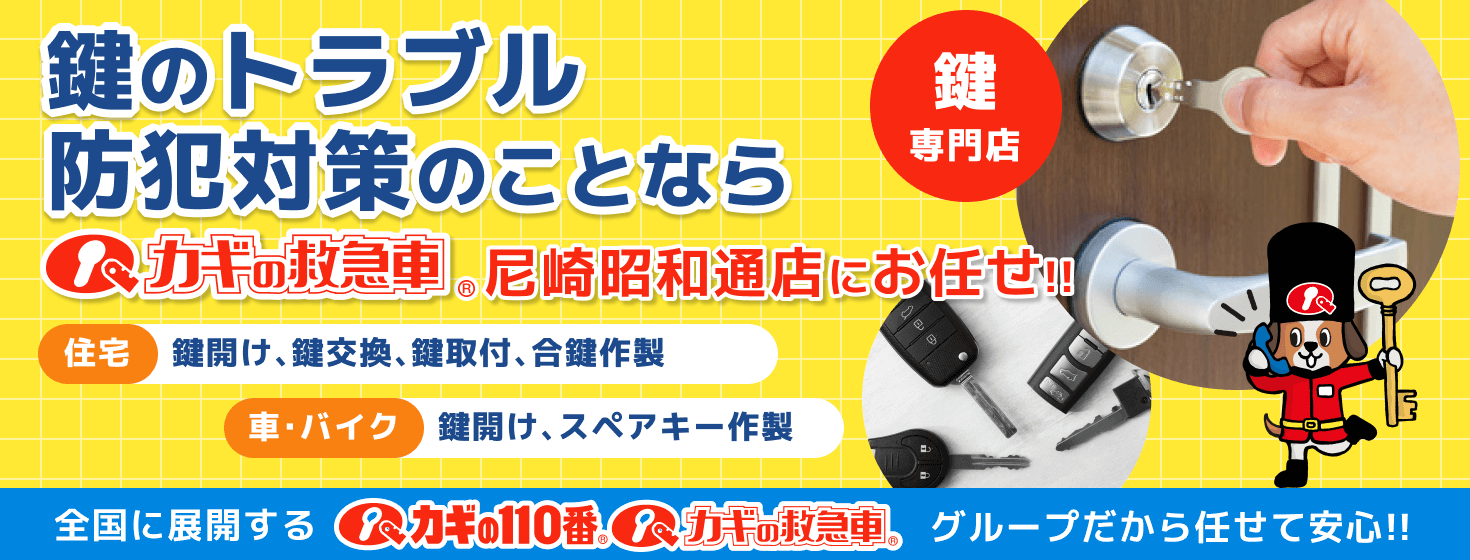 当店の強み