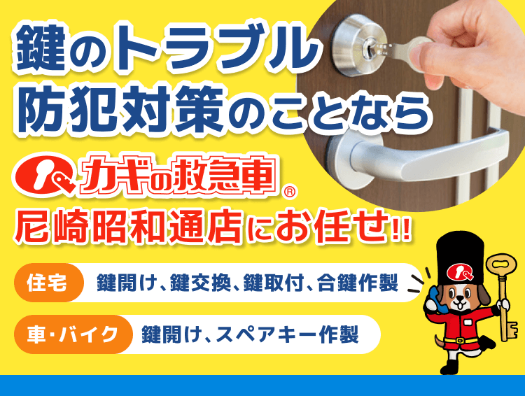 当店の強み