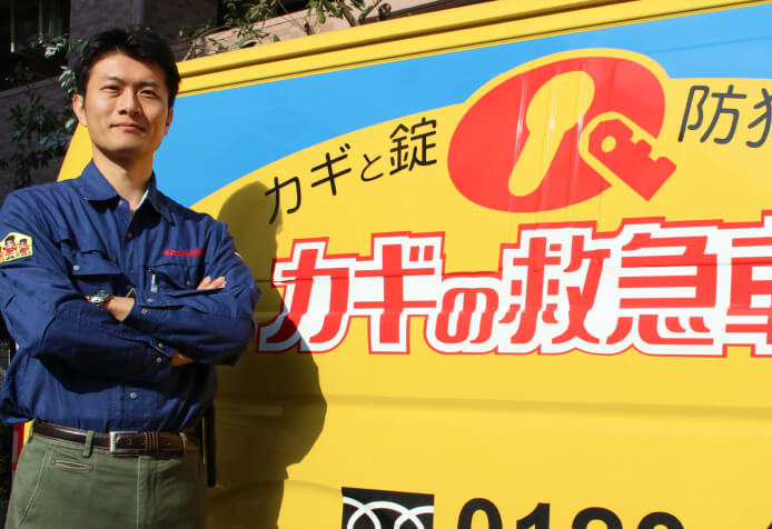 鍵屋選びは慎重に
