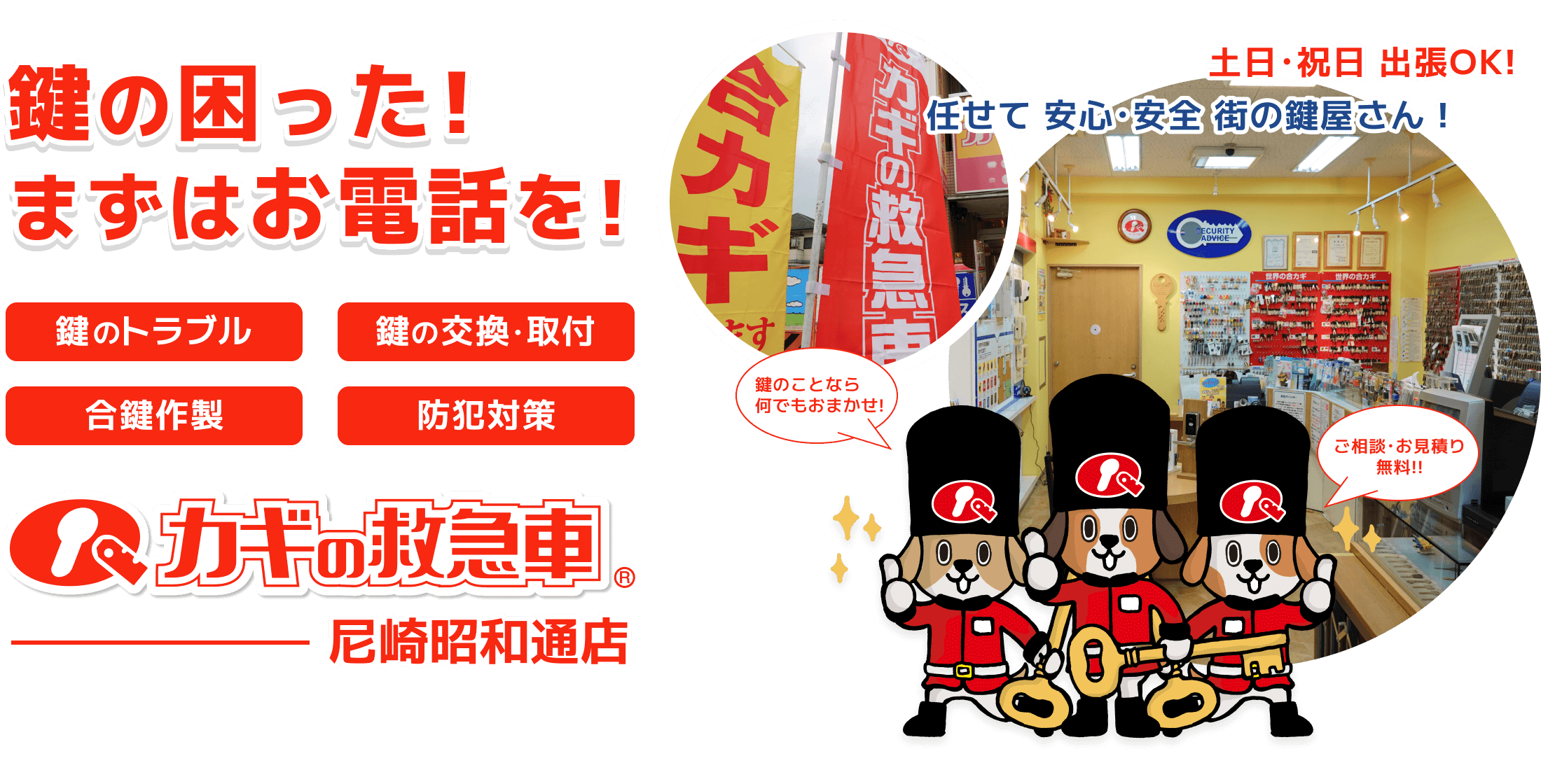 トップビジュアル